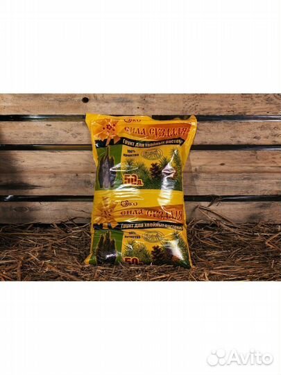 Грунт для хвойных / Почвогрунт для растений / 50 л