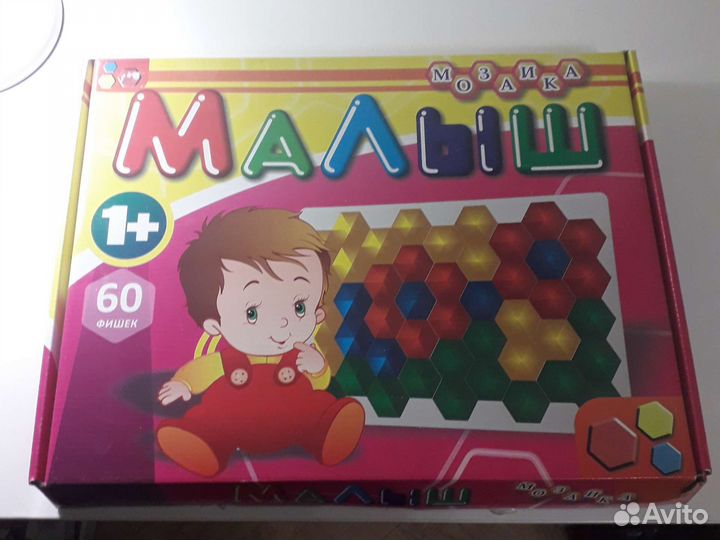 Развивающая Мозаика