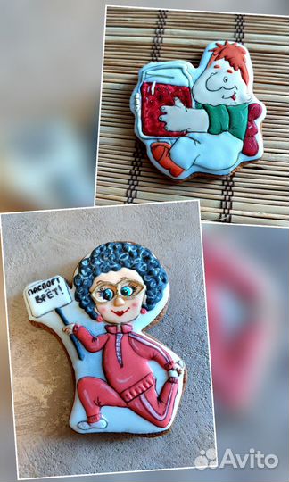 Имбирные пряники ручной работы