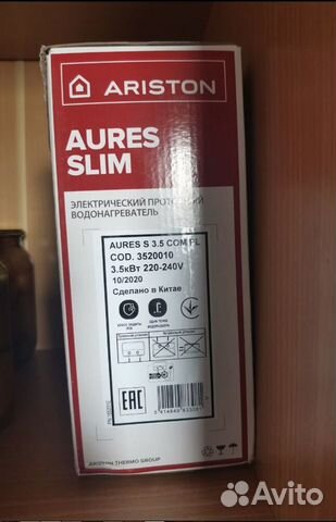 Электро нагреватель ariston