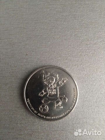 Монета 25 рублей чм 2018