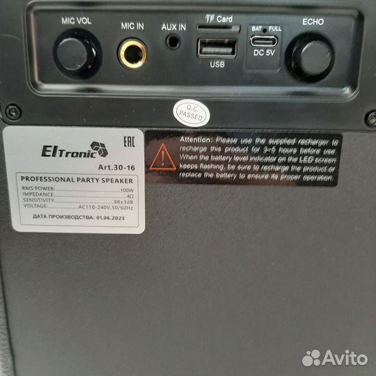 Колонка eltronic 30-16 monster BOX 1000W