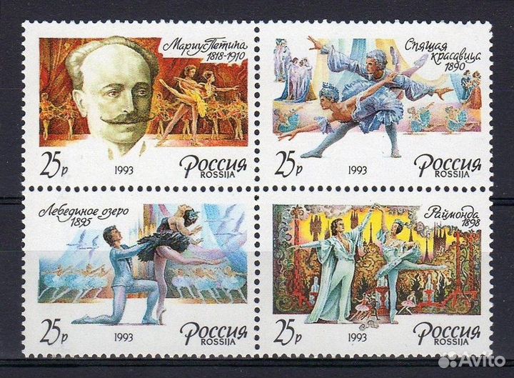 Почтовые марки СССР. Полная серия. №12