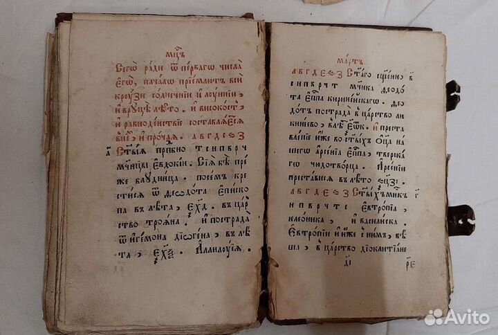 Антикварная церковная книга 1700 годов, раритет