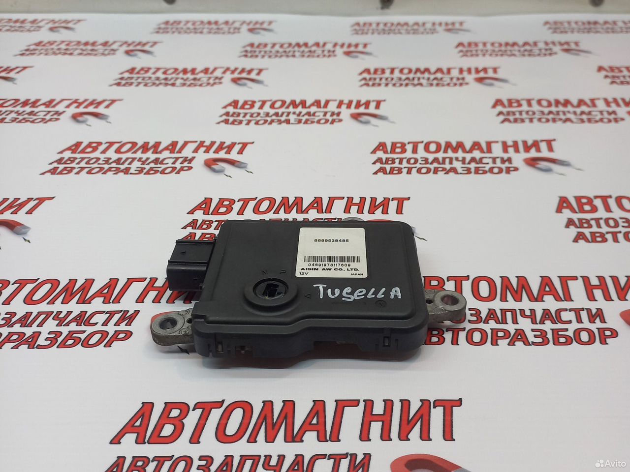 Актуатор АКПП коробки передач Джили Тугелла