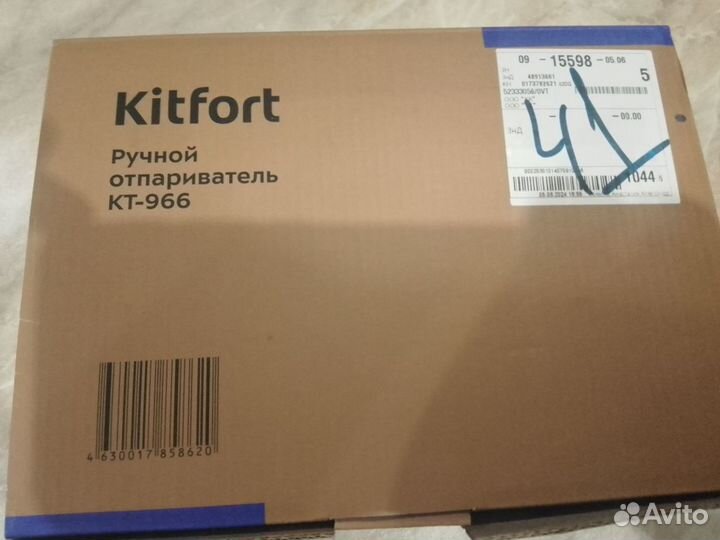 Ручной отпариватель Kitfort KT-966 новый