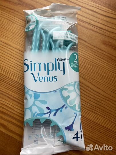Бритвы одноразовые Venus 4шт