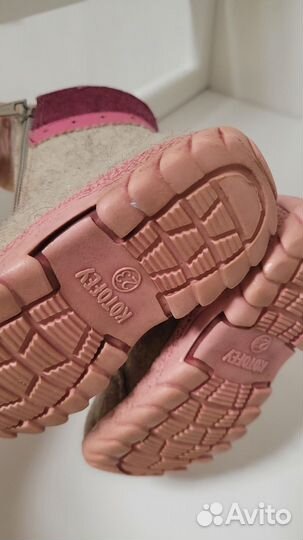 Валенки котофей 23