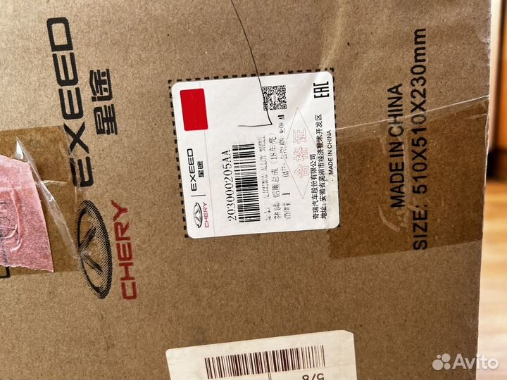 Оригинальный диск chery tiggo 7 PRO R18