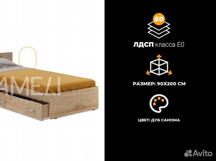 Кровать с ящиками