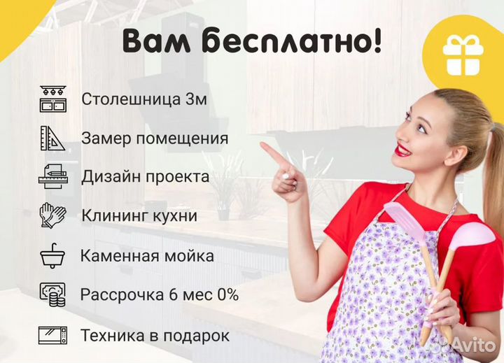 Угловая кухня под потолок