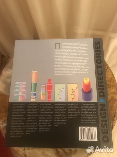 Цифровые диаграммы Тревор Баунфорд