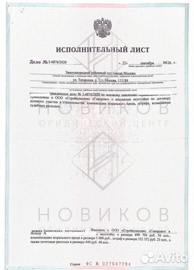 Приемка квартир в новостройках гарантия по договор