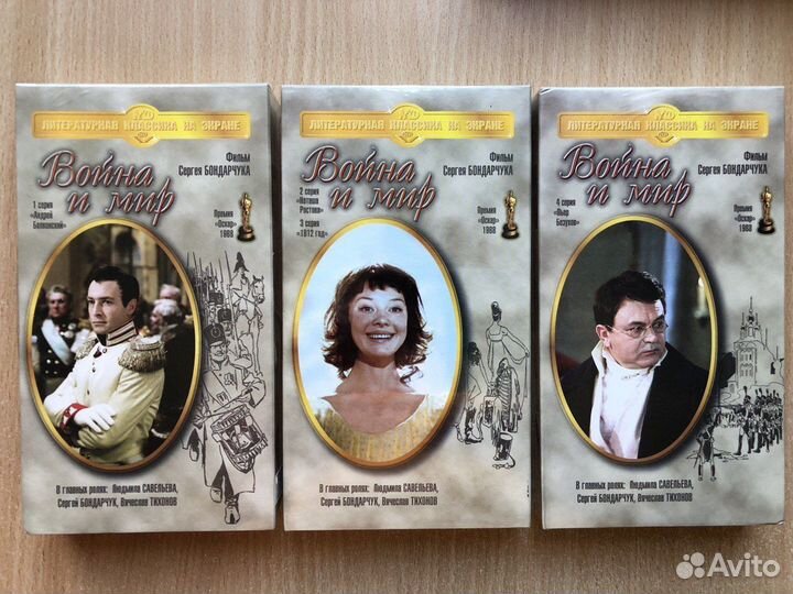 Видеокассеты с фильмами