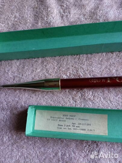 Сувенирный карандаш