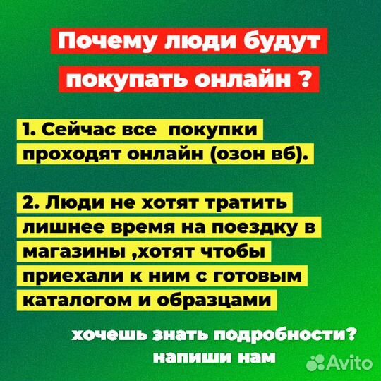 Семейный бизнес доход 200000+р