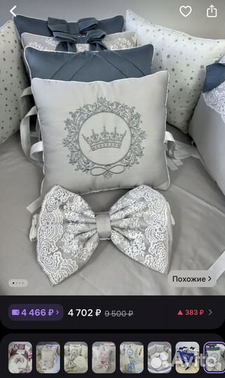 Бортики в детскую кроватку с одеялом