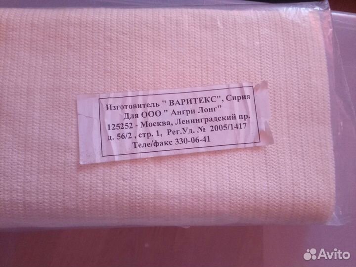 Пояс Варитекс