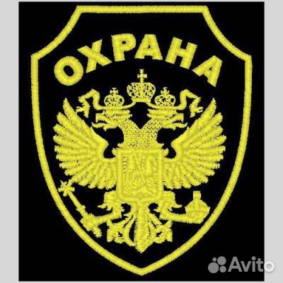 Охрана без лицензии