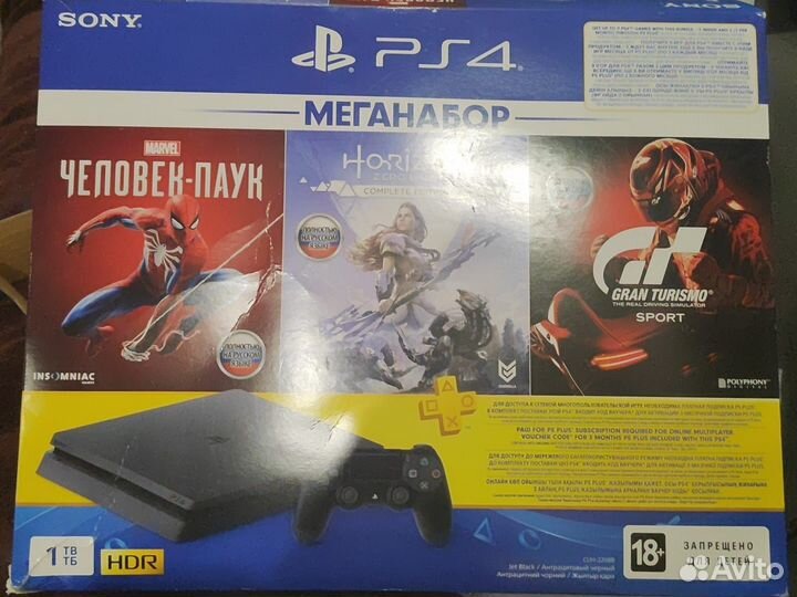 Продам PlayStation 4 slim за 40.000