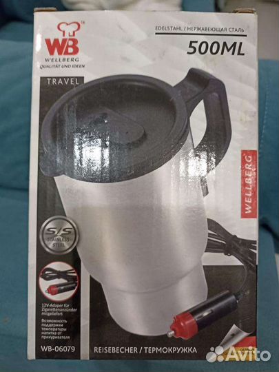 Термо кружка с подогревом