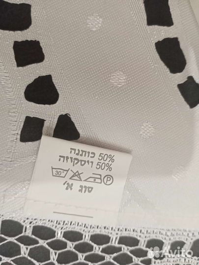 Скатерть новая