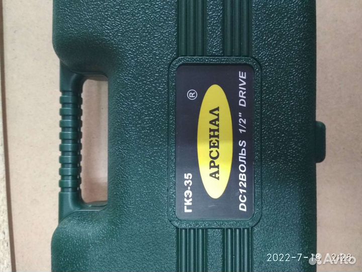 Гайковёрт автомобильный 12Вольт