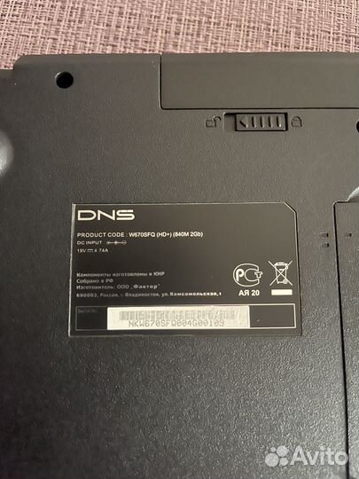 Игровой ноутбук intel core i7