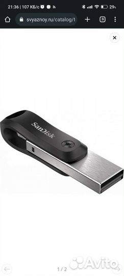 USB флешка SanDiskдля iPhone and iPad 64gb 3.0