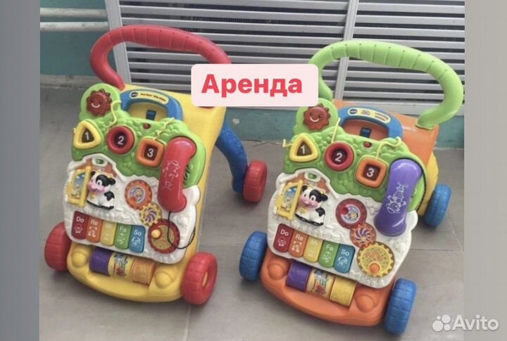 Каталка ходунки