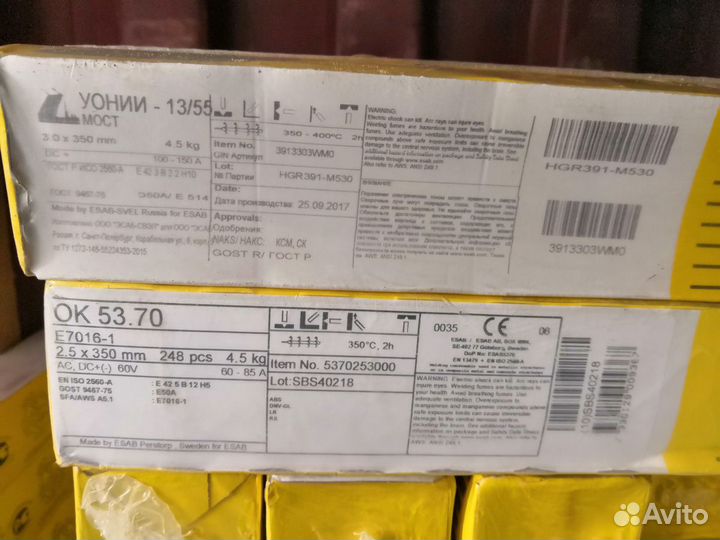 Электроды Уони Esab