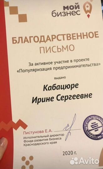 Бизнес планы, гранты