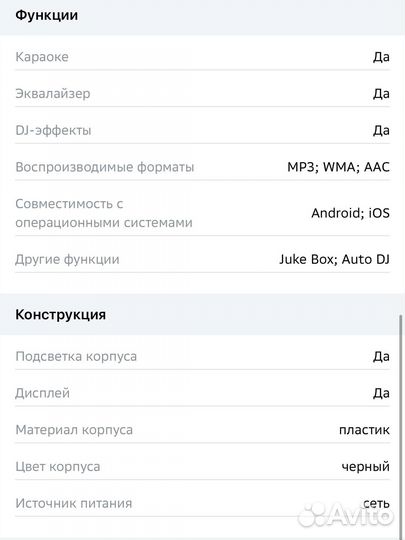Аудиосистема LG и караоке xboom ON99