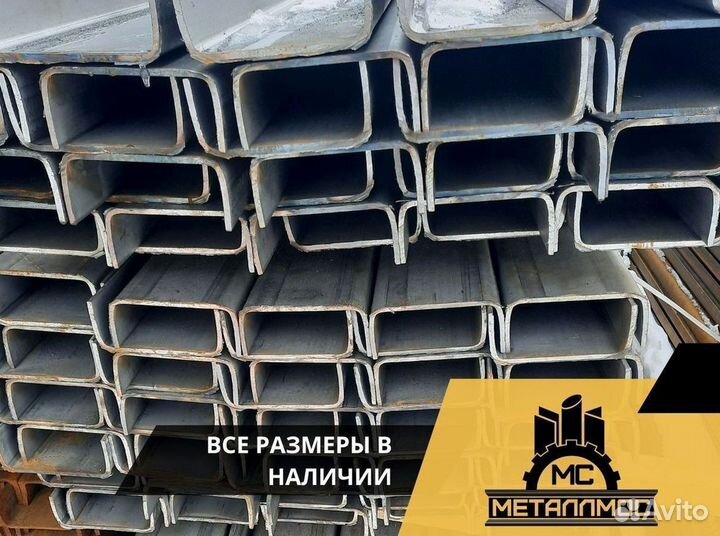 Швеллер гнутый 120х60х5