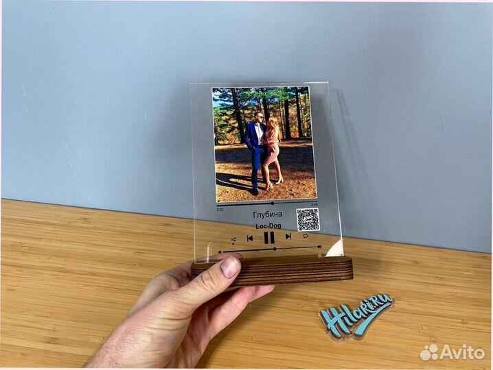 Трек на стекле 4мм