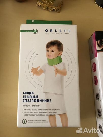 Бандаж детский