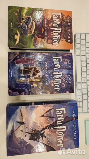 Книги Гарри Поттер
