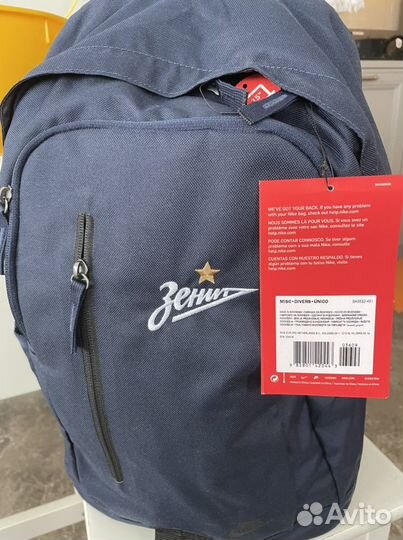 Рюкзак с лого Зенита