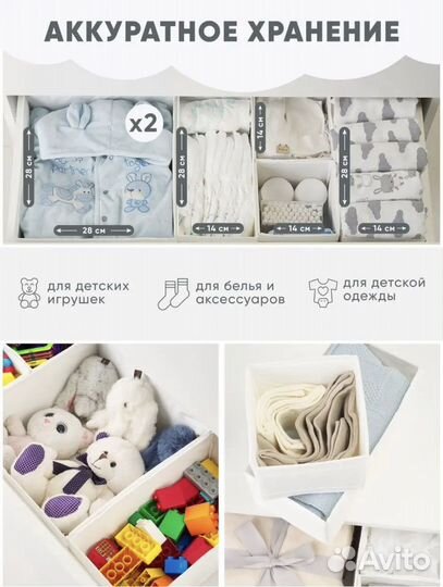 Органайзер для хранения вещей IKEA