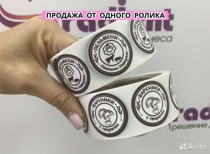 Этикетка от производителя