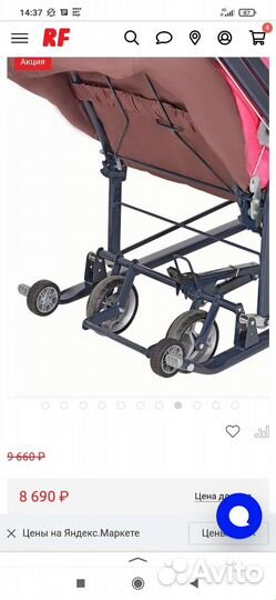 Санки коляска ника