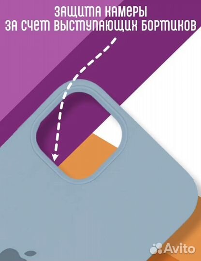 Чехол iPhone 14