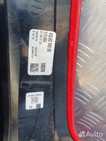 Фонарь задний левый Volvo V60 универсал 3.0 B6304T