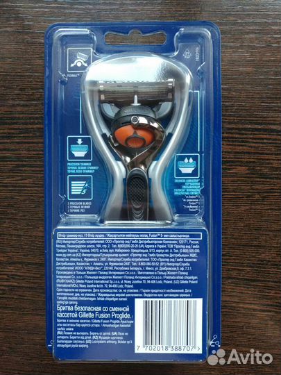 Gillеtte Fusion 5 Prоglide (1ручкa+5касceт) гeль