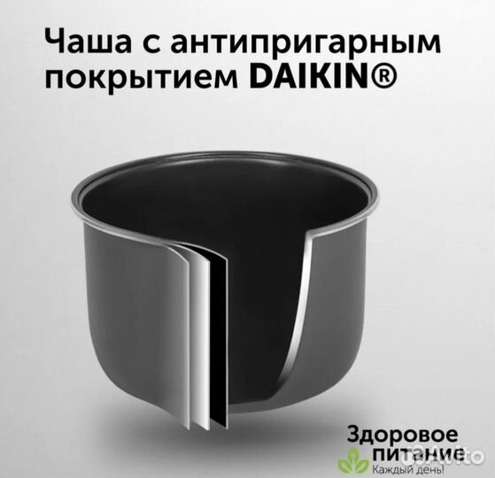 Мультиварка RED solution RMC-M25