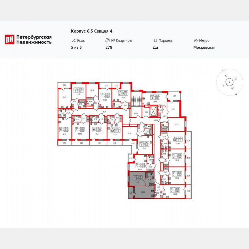 1-к. квартира, 35,4 м², 5/5 эт.