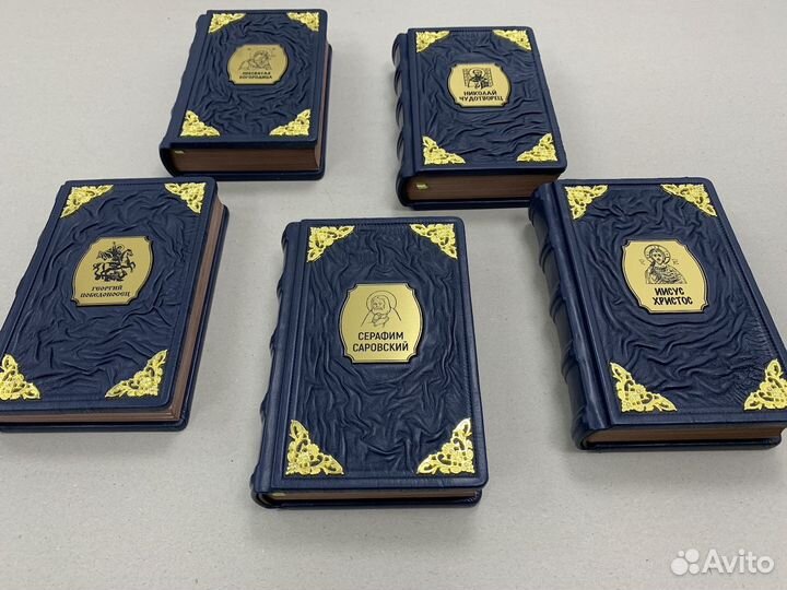 Православные святые (подарочные кожаные книги)