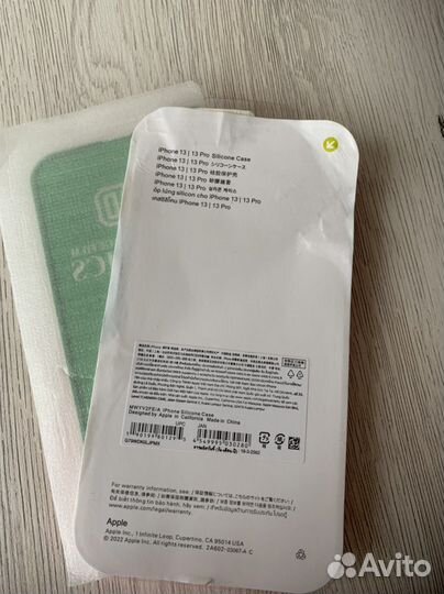 Чехол на iPhone 13 pro