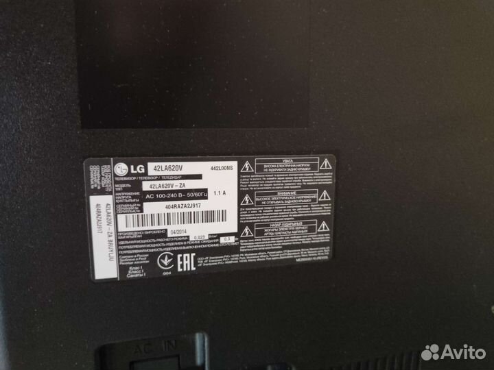 Телевизор LG 42