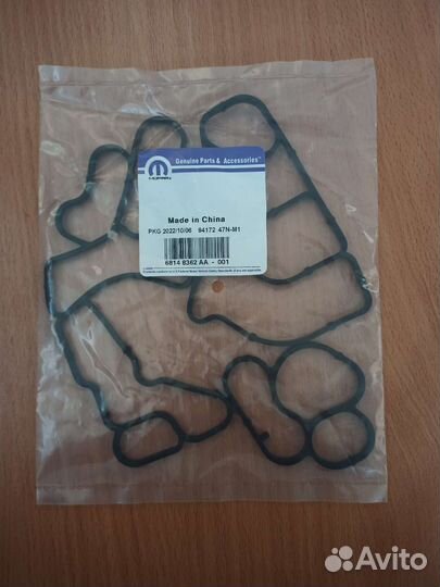 Маслоохладитель Grand Cherokee wk2 3.0TD